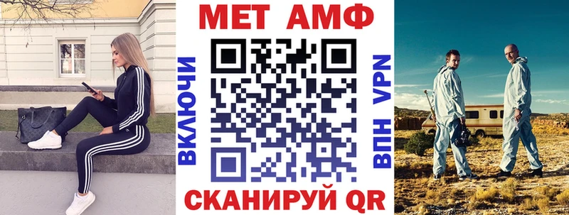 АМФЕТАМИН 97%  как найти закладки  Грайворон 