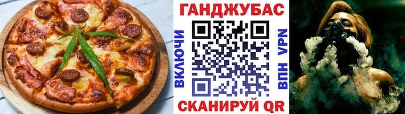 Cannafood марихуана  Грайворон 