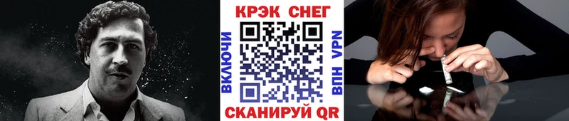 КОКАИН 99%  Грайворон 
