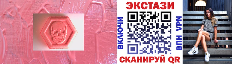 Экстази Cube Грайворон