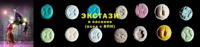 продажа наркотиков  Грайворон  ЭКСТАЗИ mix 