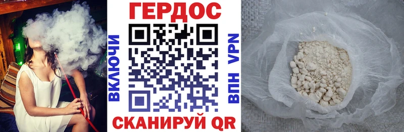 наркотики  Грайворон  Героин белый 