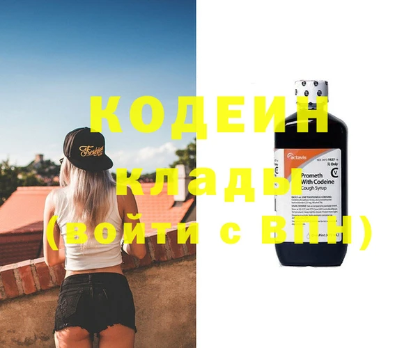 кокаин VHQ Навашино