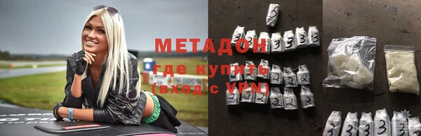 кокаин VHQ Надым