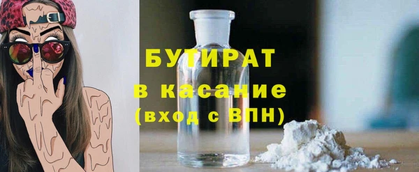 стаф Наволоки