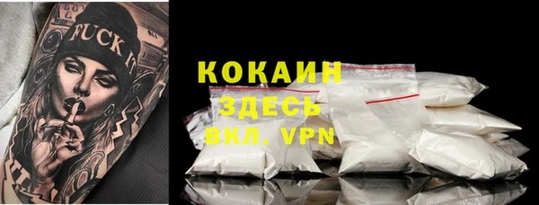 стаф Наволоки