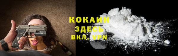кокаин VHQ Навашино
