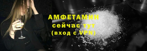 ECSTASY Нефтекумск