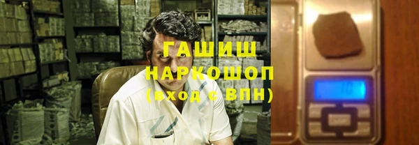 мяу мяу кристалл Нефтегорск