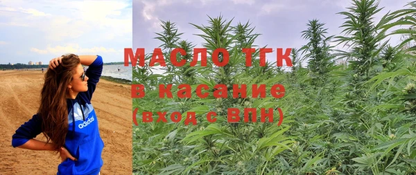 мяу мяу кристалл Нефтегорск