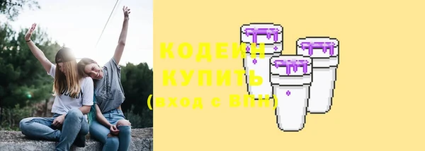мяу мяу кристалл Нефтегорск