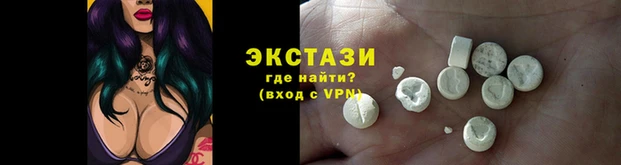 кокаин VHQ Навашино