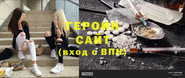 ECSTASY Нефтекумск