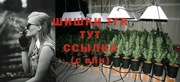 мяу мяу кристалл Нефтегорск