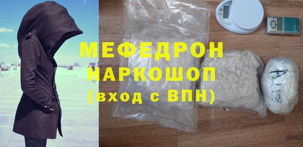 МДМА Нея