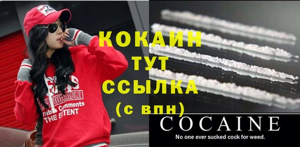 кокаин VHQ Надым