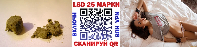 ОМГ ОМГ ссылка  даркнет сайт  Грайворон  ЛСД экстази кислота 