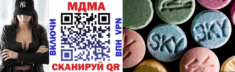 МДМА молли  купить наркотики цена  Грайворон 