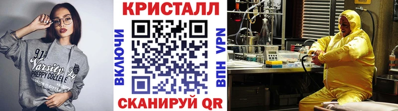 Метамфетамин Methamphetamine  мега ТОР  даркнет состав  Грайворон 