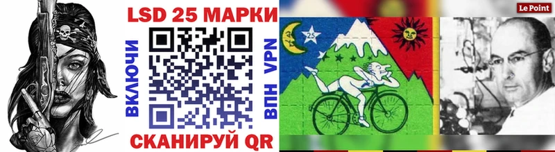 Марки NBOMe 1500мкг  hydra вход  Грайворон 