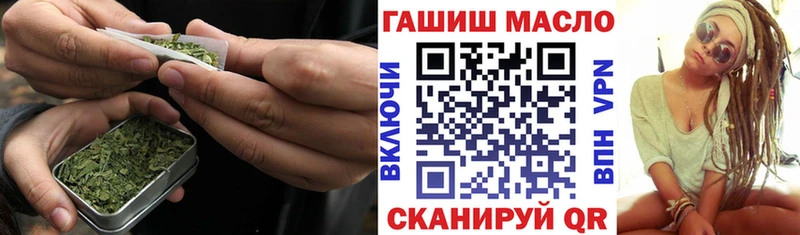 Дистиллят ТГК THC oil  Грайворон 
