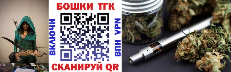 продажа наркотиков  Грайворон  Конопля планчик 